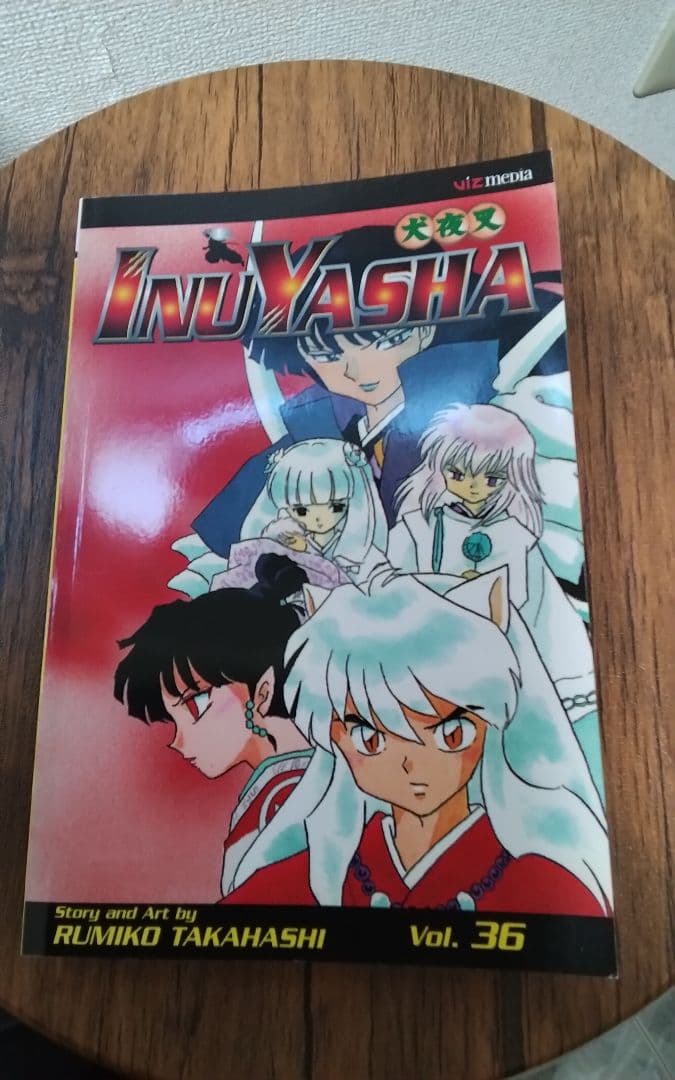 犬夜叉　コミック　英語版　希少品　レア　入手困難　36巻　神楽