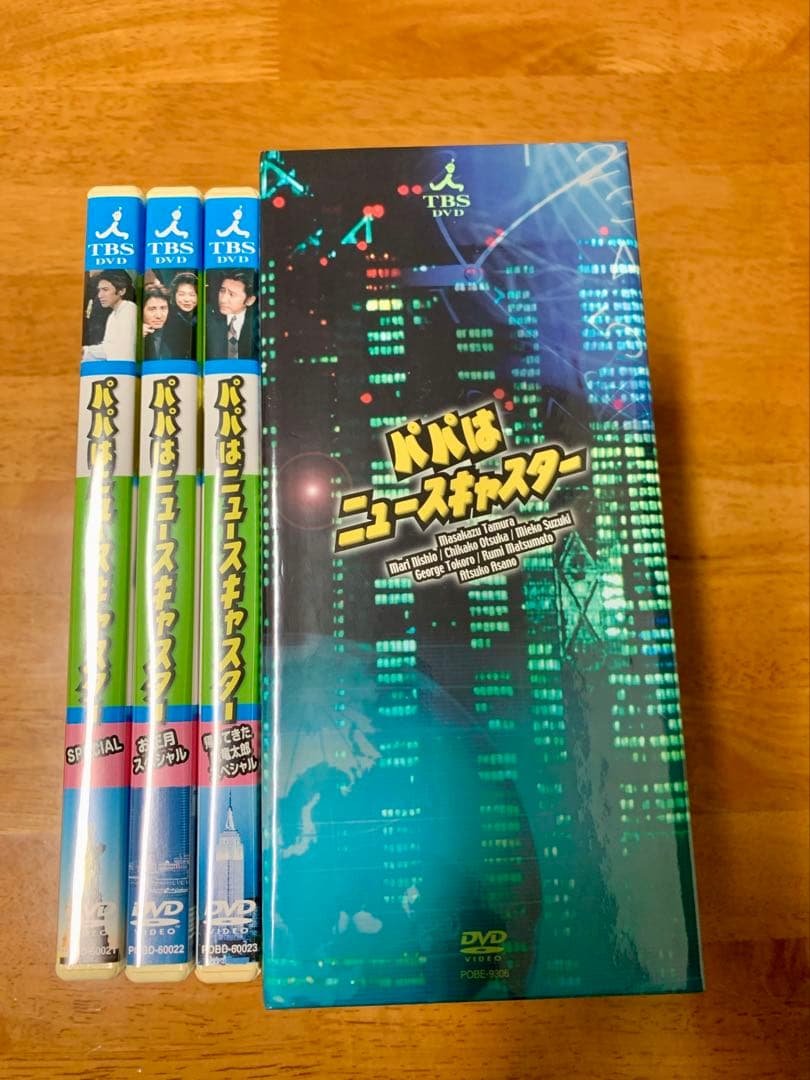 パパはニュースキャスター DVD-BOX（6枚組）＋ スペシャル3本セット