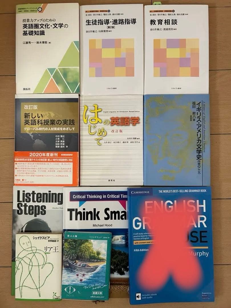 佛教大学の免許法認定講習の中学校英語二種テキスト