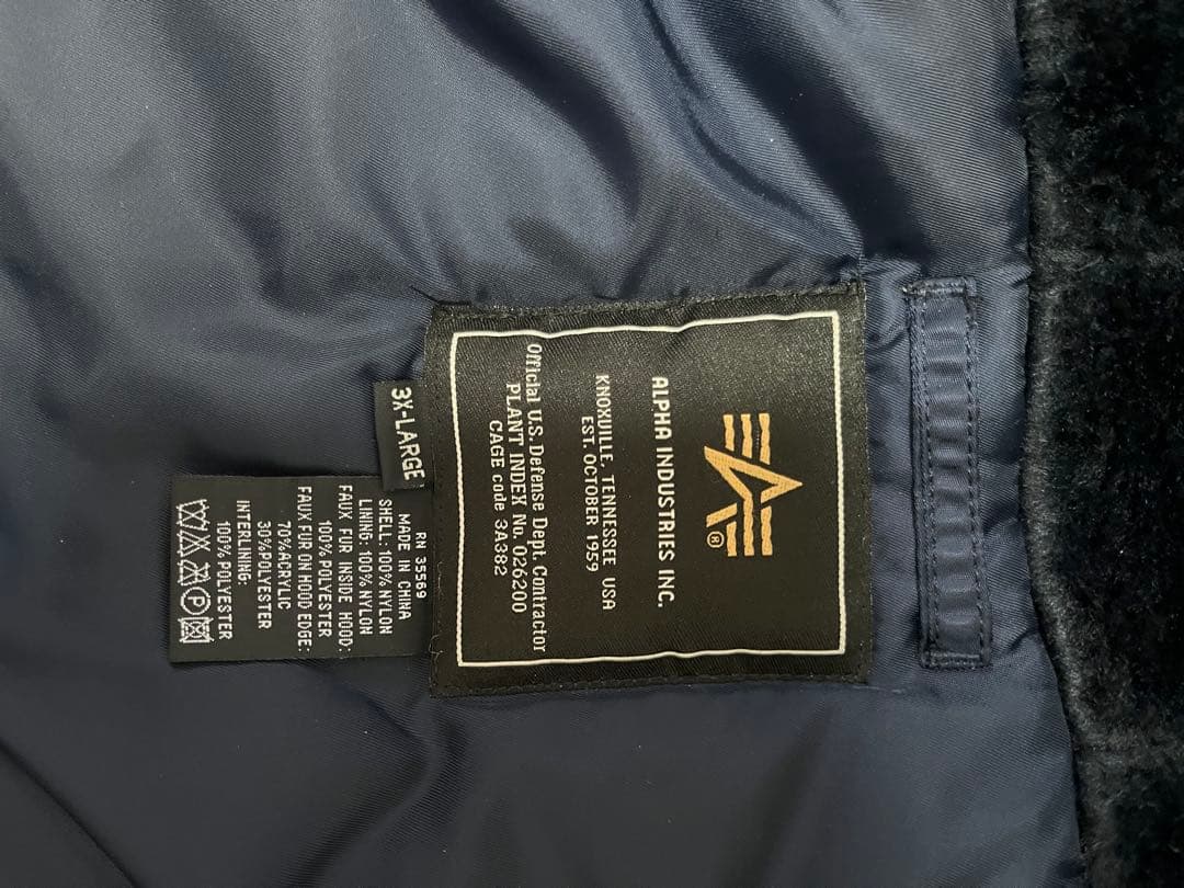 【3XL】 N-3B【ファー無し】