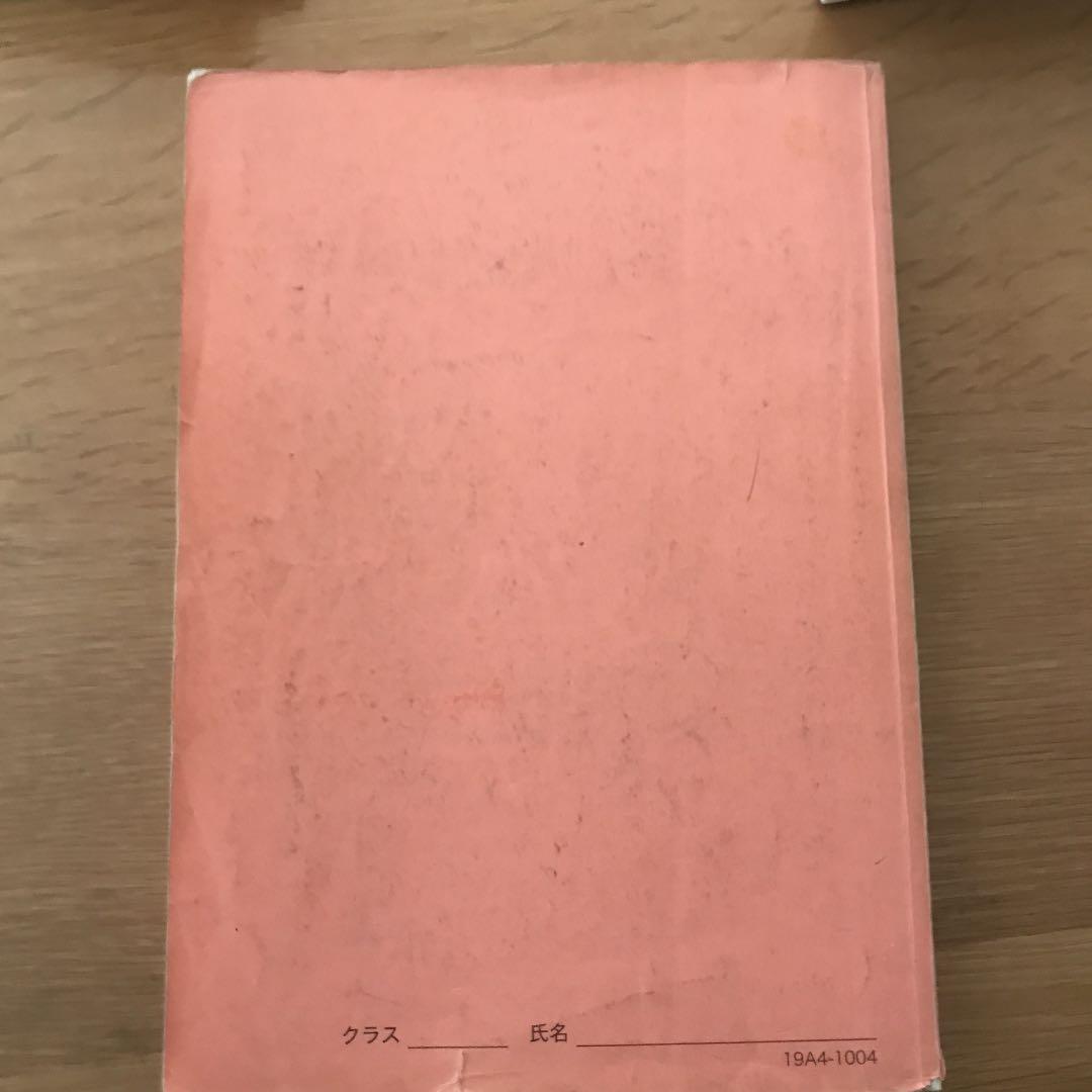 鉄緑会　英語発展講座　英文解釈英作文