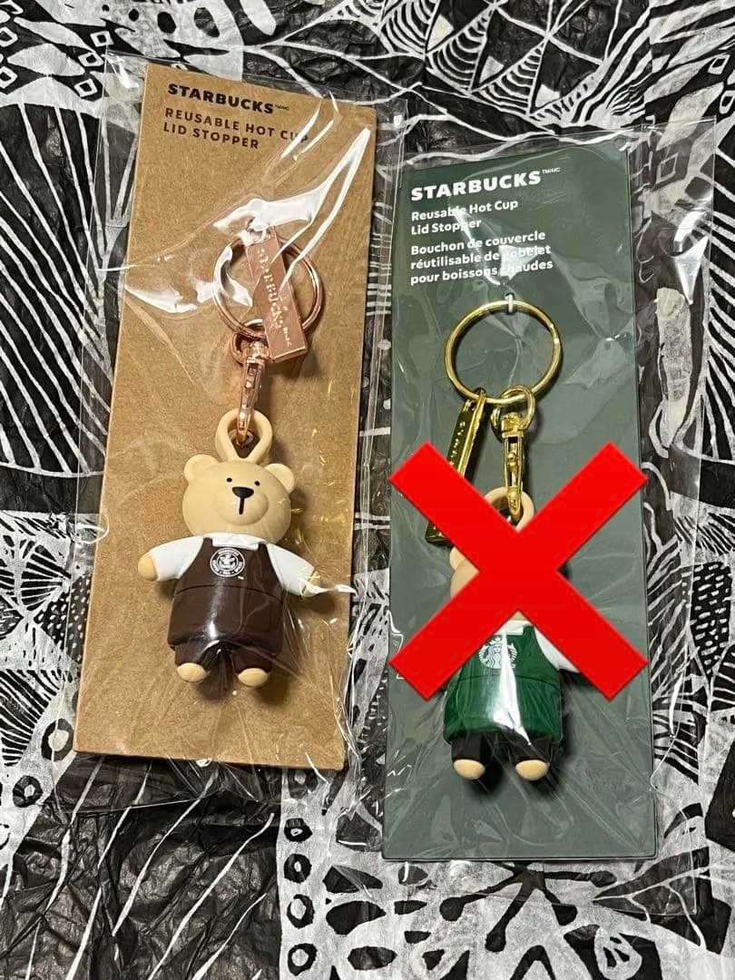 レア　スターバックス　パイクプレイス　グリーンエプロン　ベアリスタ　ストッパー