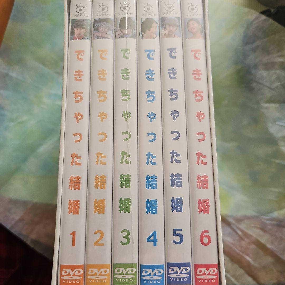 できちゃった結婚 DVD 全6巻セット
