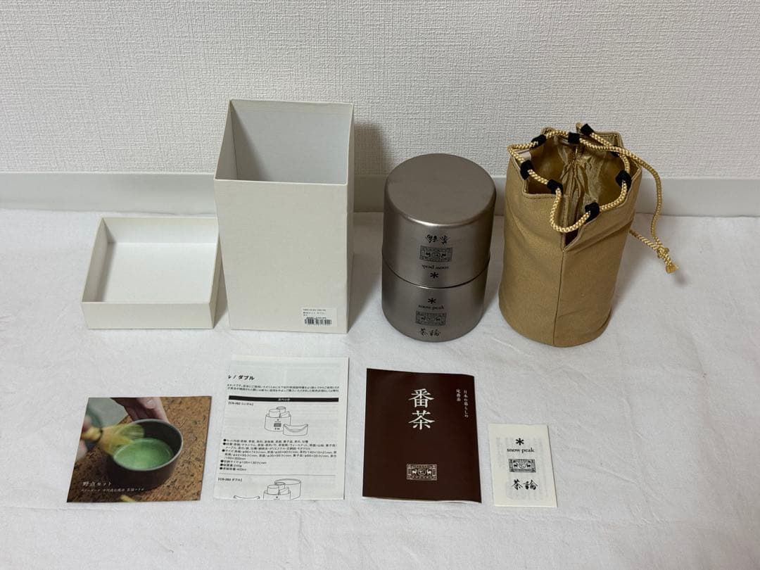 新品・未使用 廃盤 スノーピーク 野点セットダブル 茶論 中川政七商店