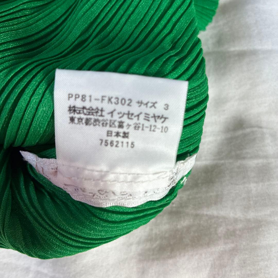 イッセイミヤケ　未使用品　プリーツ加工　長袖トップス