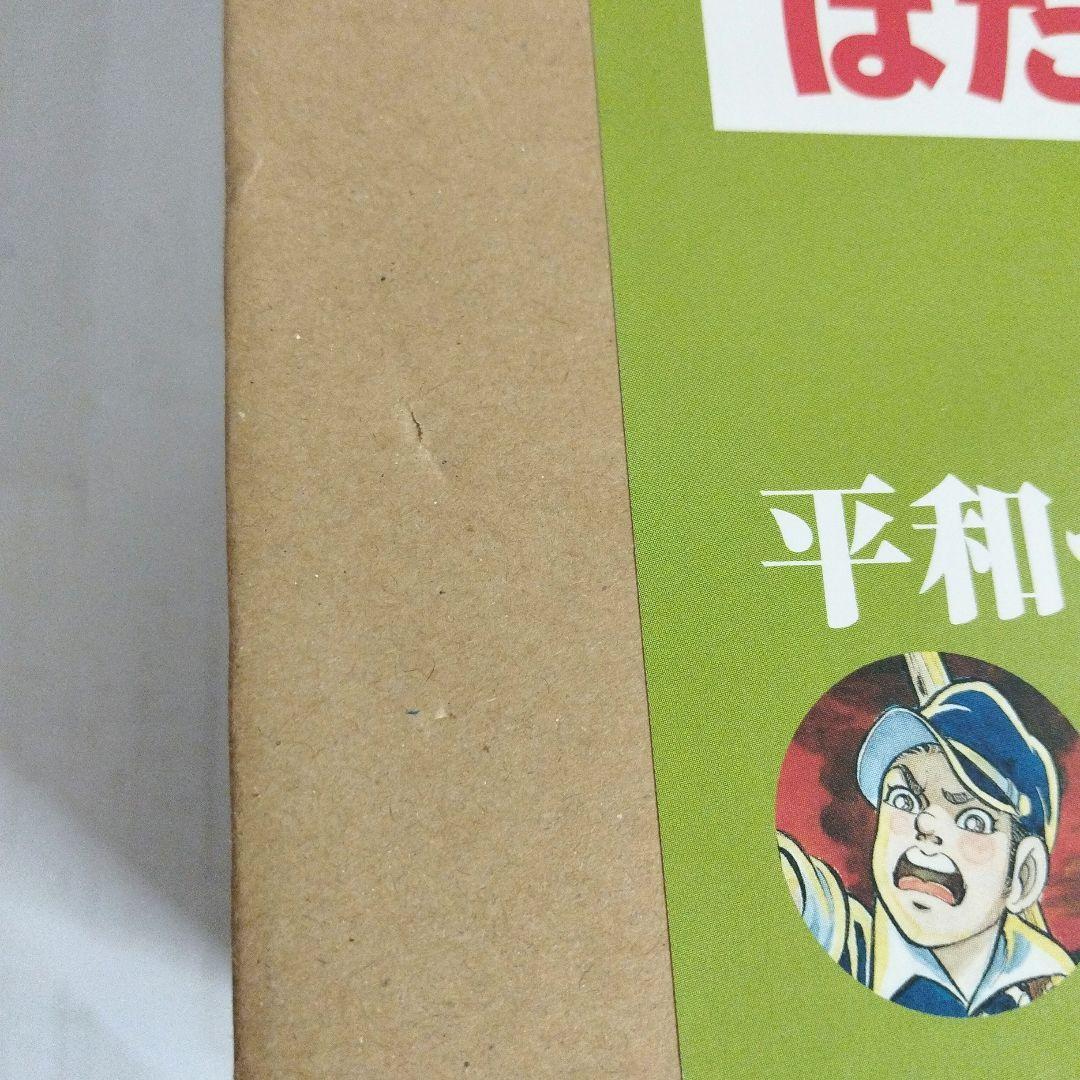 はだしのゲンの全巻セット　化粧箱付