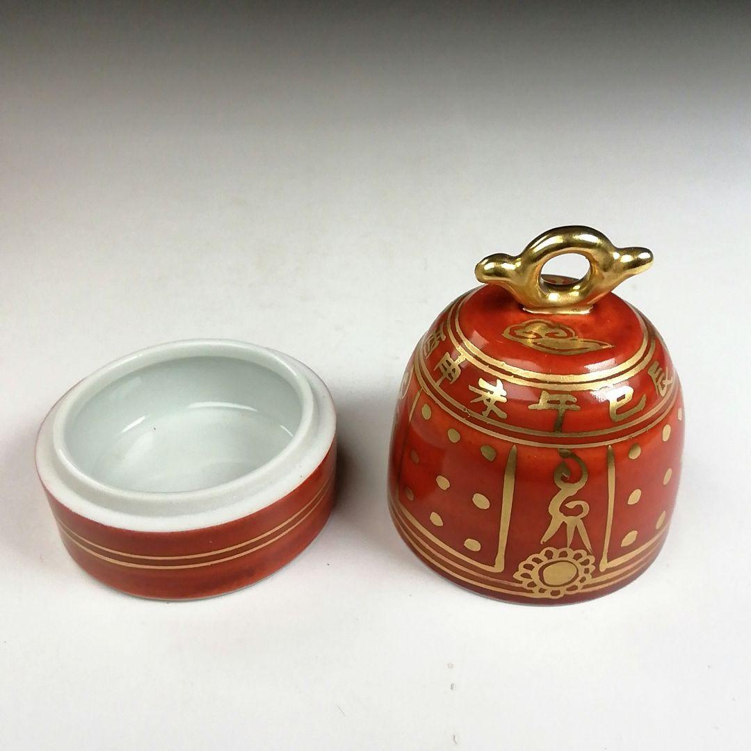 Ｔ８０６　香合　『金襴手　釣鐘』『高野昭阿弥 造』　共箱　茶道具
