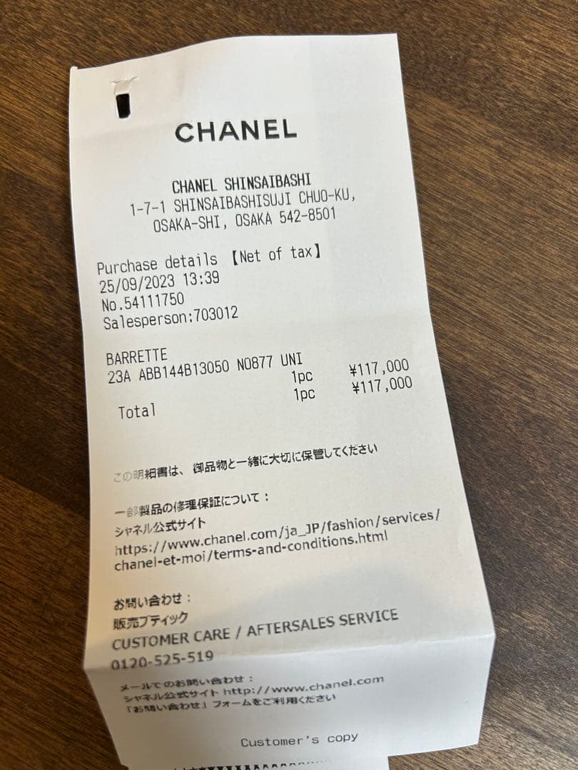 シャネル　ヘアクリップ