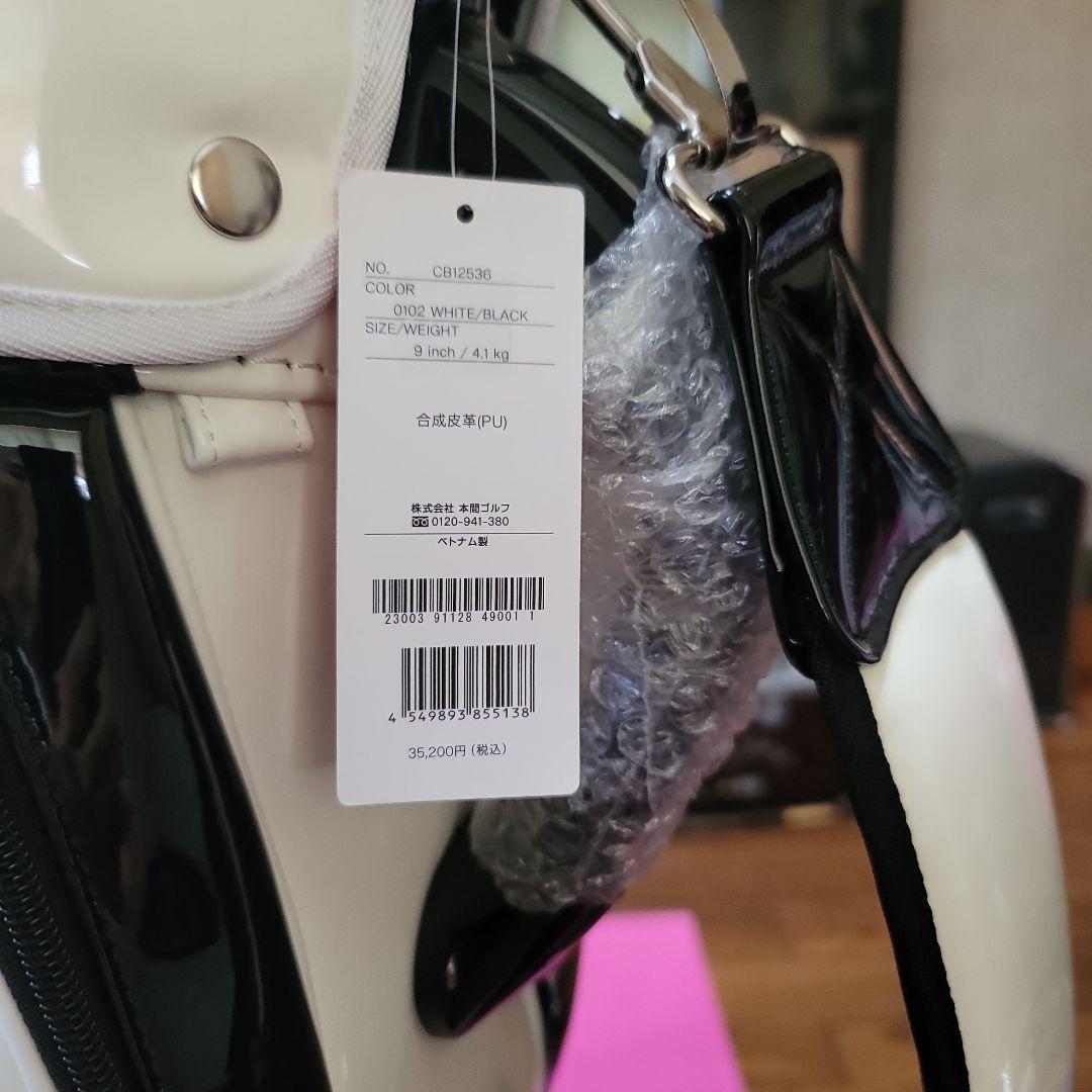 ホンマキャディバッグ