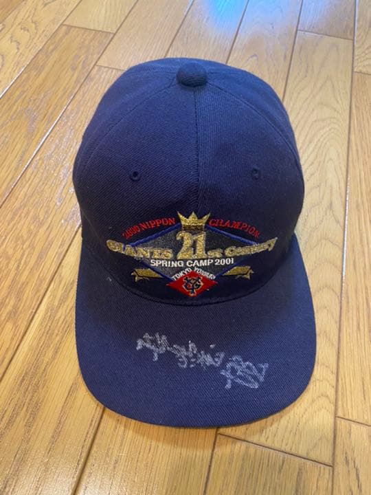長嶋茂雄氏、宮田征典氏直筆サイン入り2001年春季キャンプキャップ
