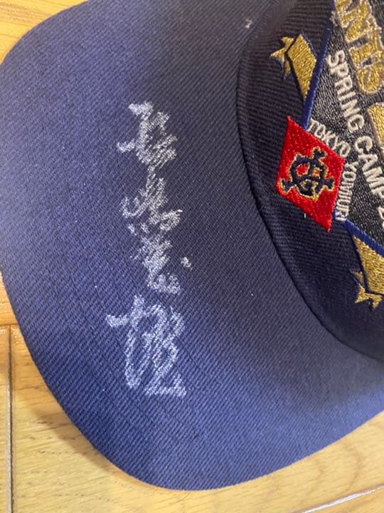 長嶋茂雄氏、宮田征典氏直筆サイン入り2001年春季キャンプキャップ