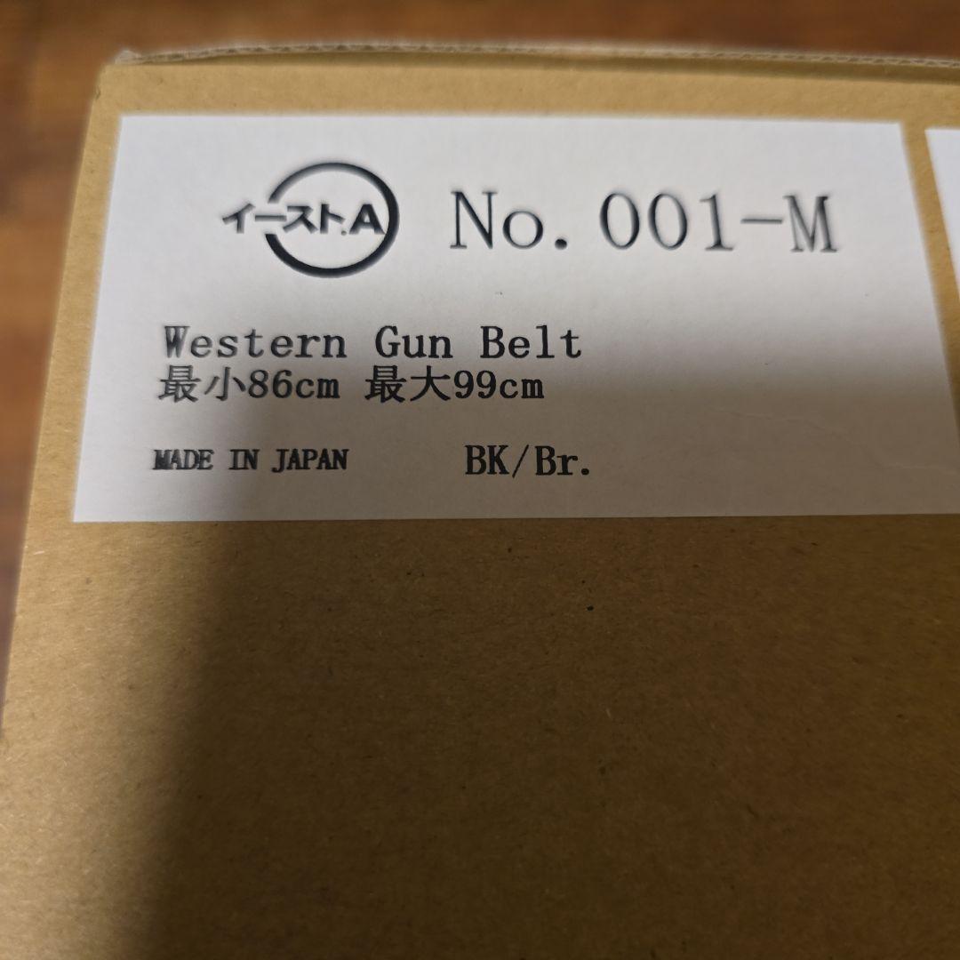 イーストA　ウエスタンホルスター　Mサイズ