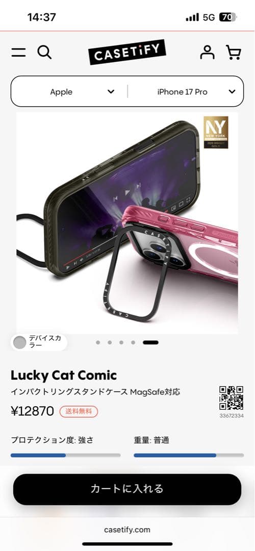 iPhoneアクセサリー casetify iPhone17Pro