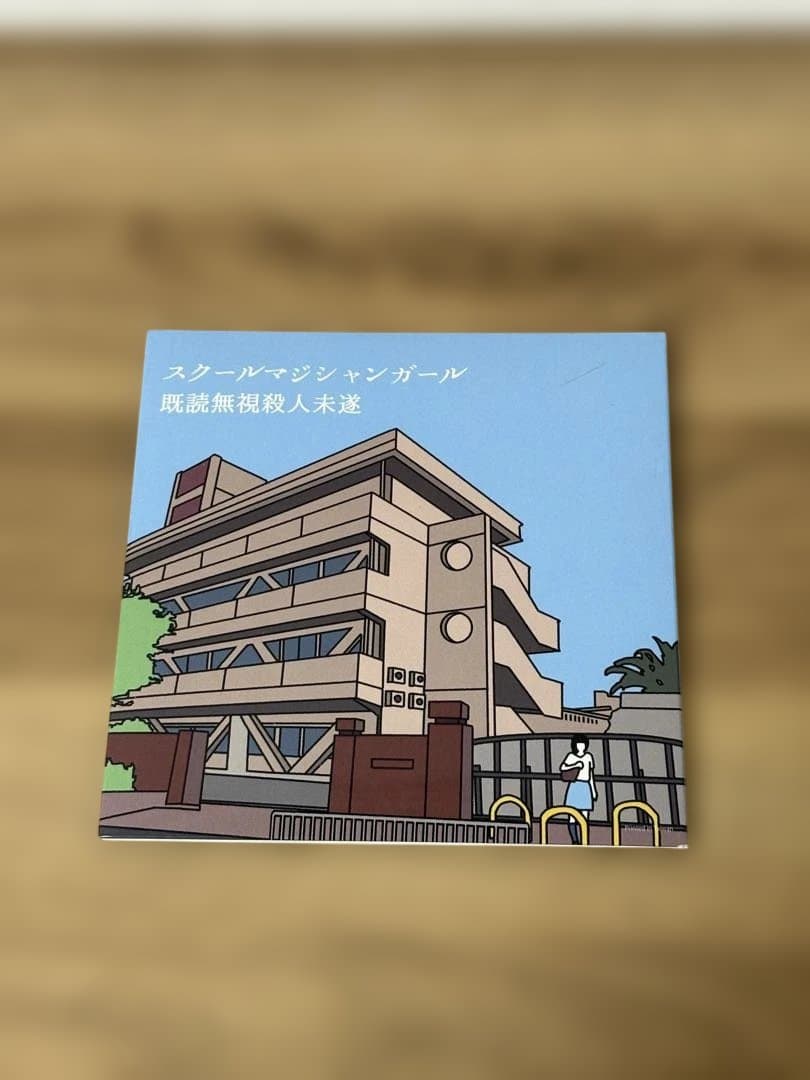 【廃盤】ハンブレッダーズ RE YOUTH＆スクールマジシャンガール【缶バッジ】