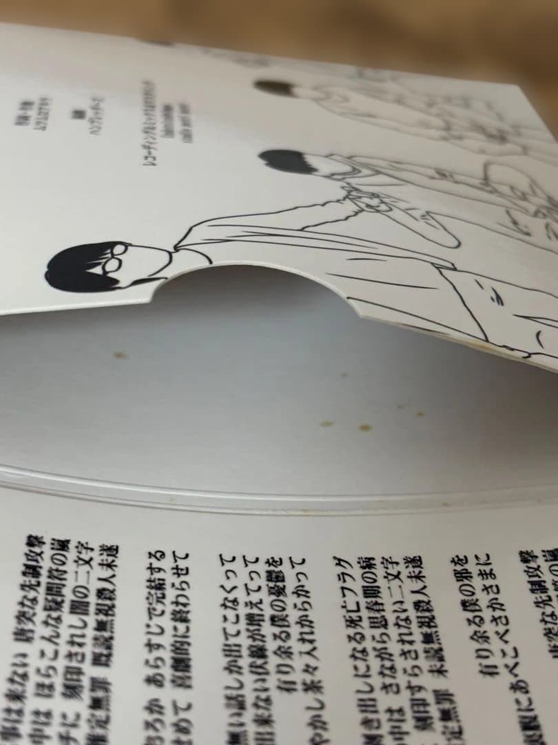 【廃盤】ハンブレッダーズ RE YOUTH＆スクールマジシャンガール【缶バッジ】