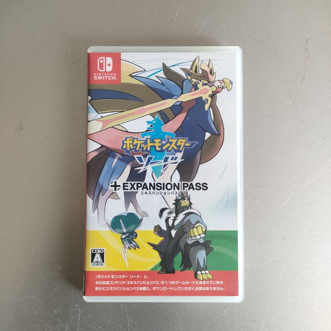 ポケットモンスター ソード + EXPANSION PASS