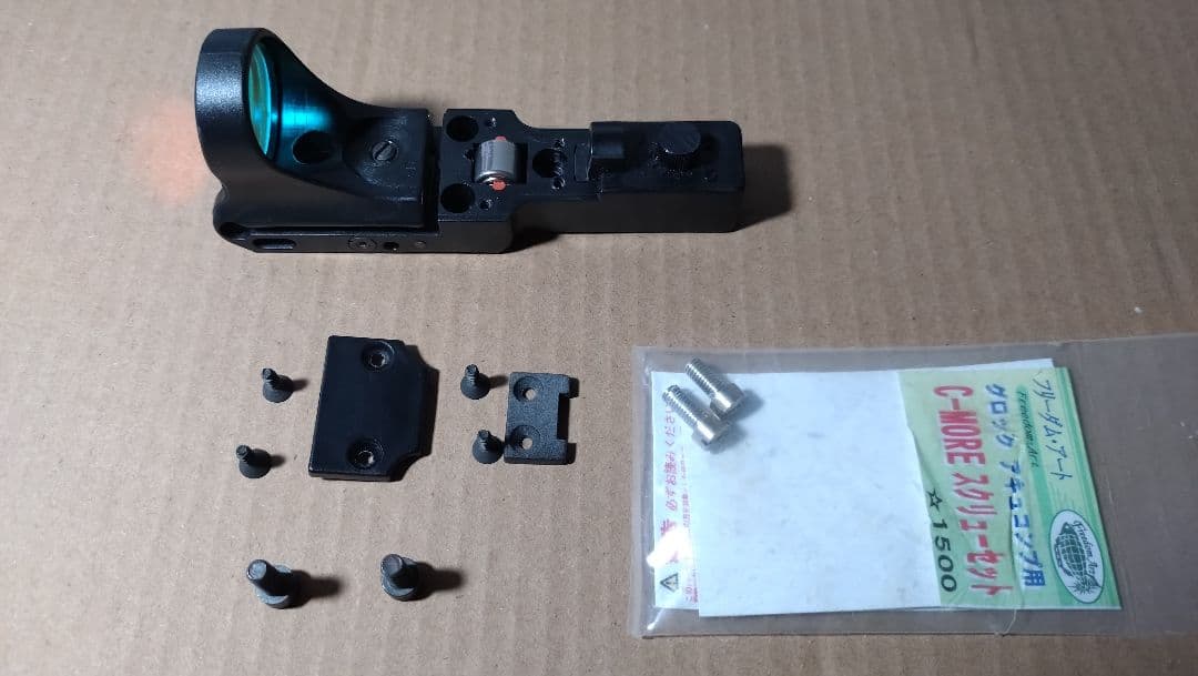 シーモアサイト実物 訳あり　C-MORE 　SIGHTS フリダムアートネジ付