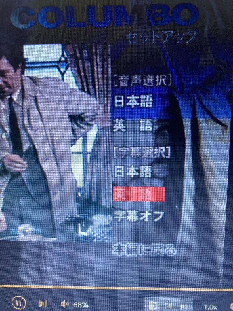 刑事コロンボ 完全版 DVDボックス未開封あり