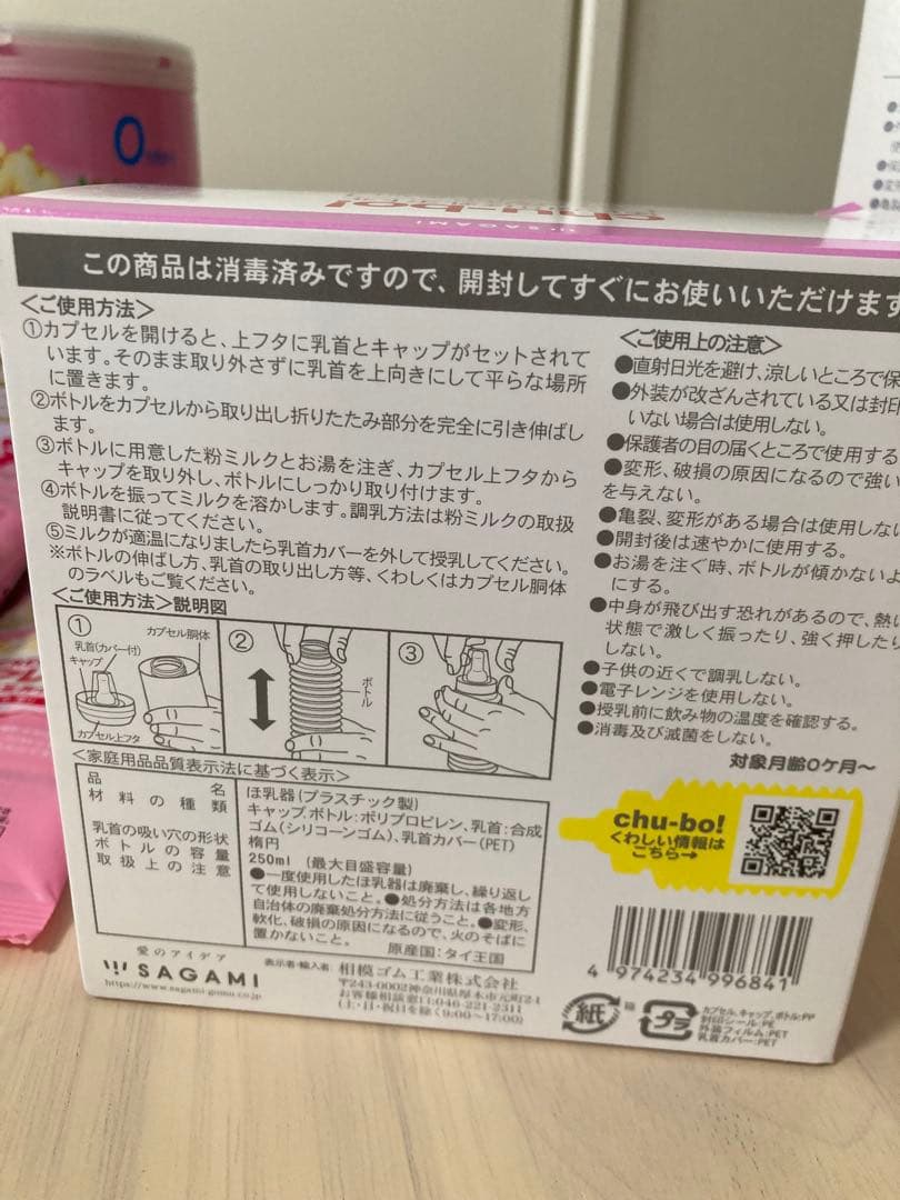 Glico アイクレオ バランスミルク 2缶　ステック24本　使い捨て哺乳瓶