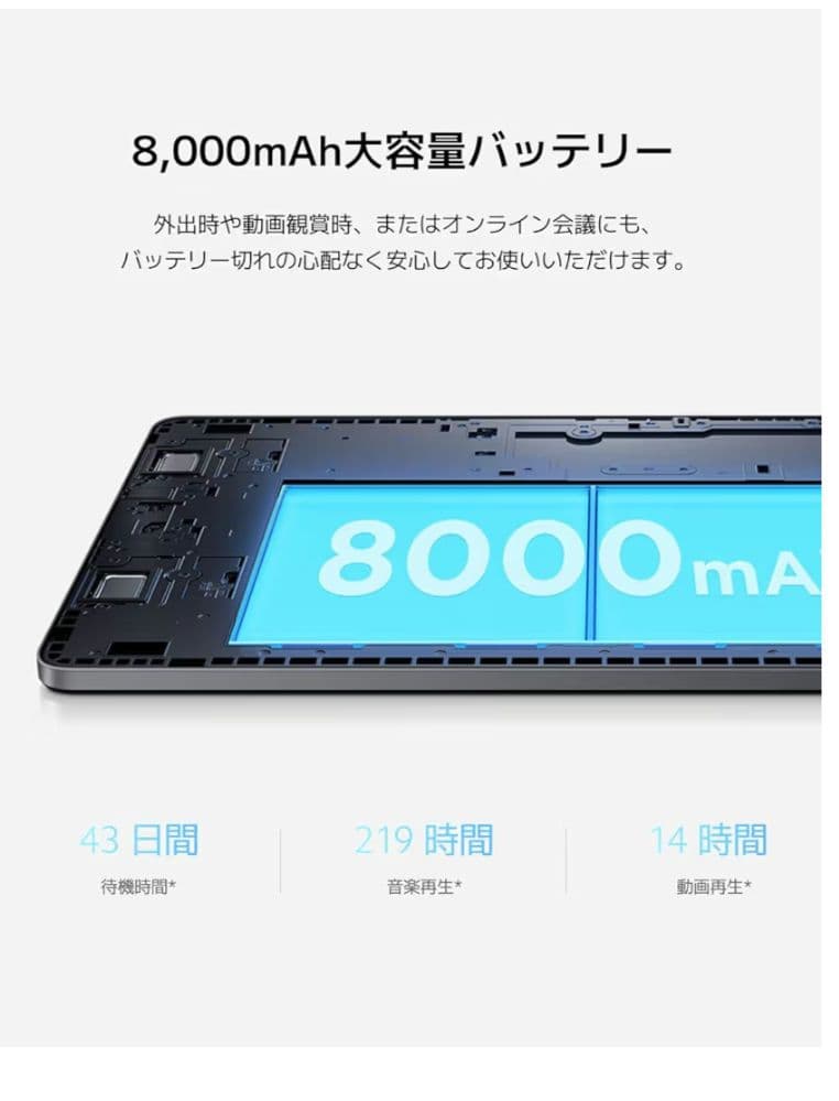 Androidタブレット本体 Xiaomi Redmi Pad SE 4GB/128GB