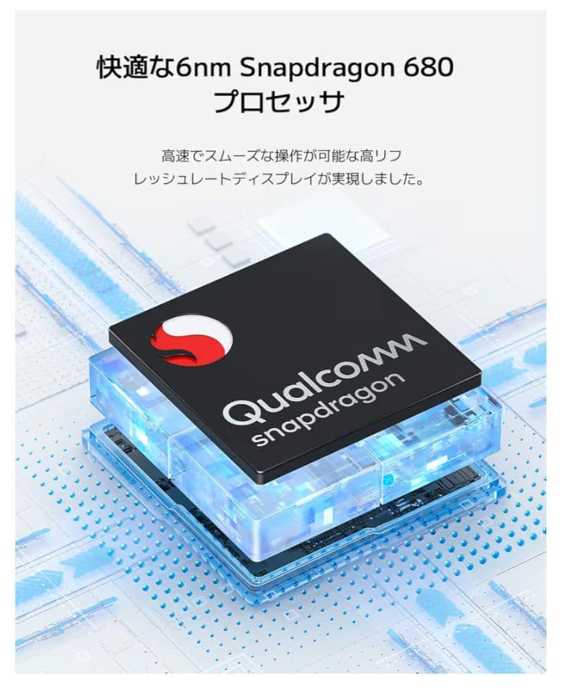 Androidタブレット本体 Xiaomi Redmi Pad SE 4GB/128GB