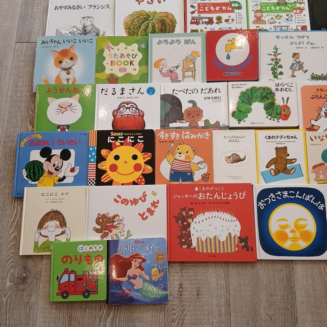 【2歳～】くもん推薦図書など　絵本まとめ売り51冊