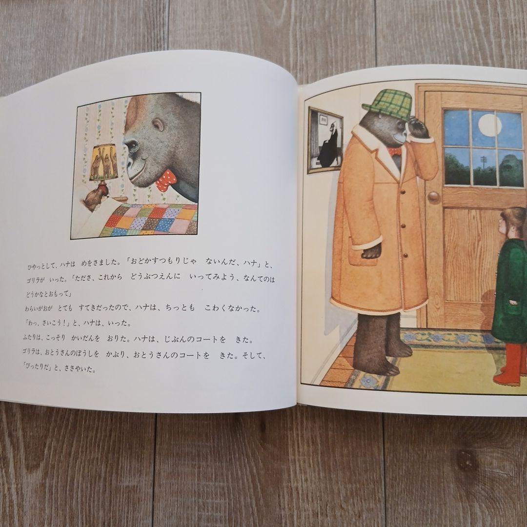 【2歳～】くもん推薦図書など　絵本まとめ売り51冊