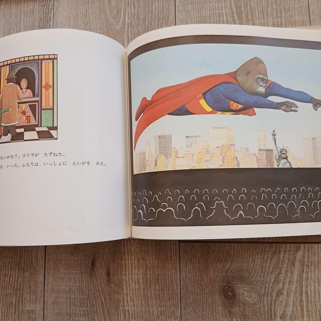 【2歳～】くもん推薦図書など　絵本まとめ売り51冊