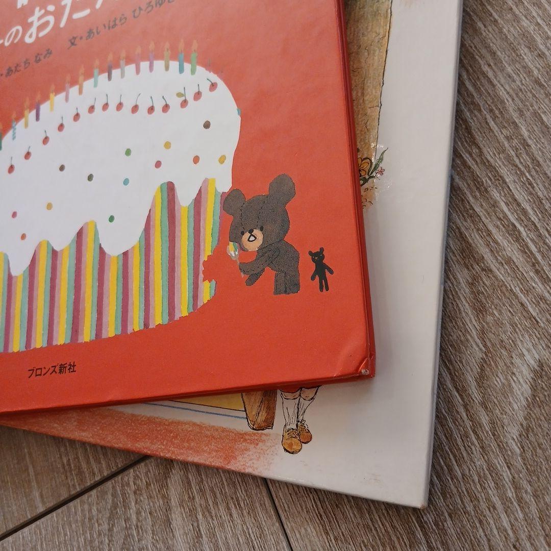 【2歳～】くもん推薦図書など　絵本まとめ売り51冊