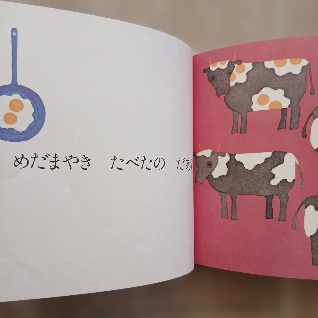 【2歳～】くもん推薦図書など　絵本まとめ売り51冊