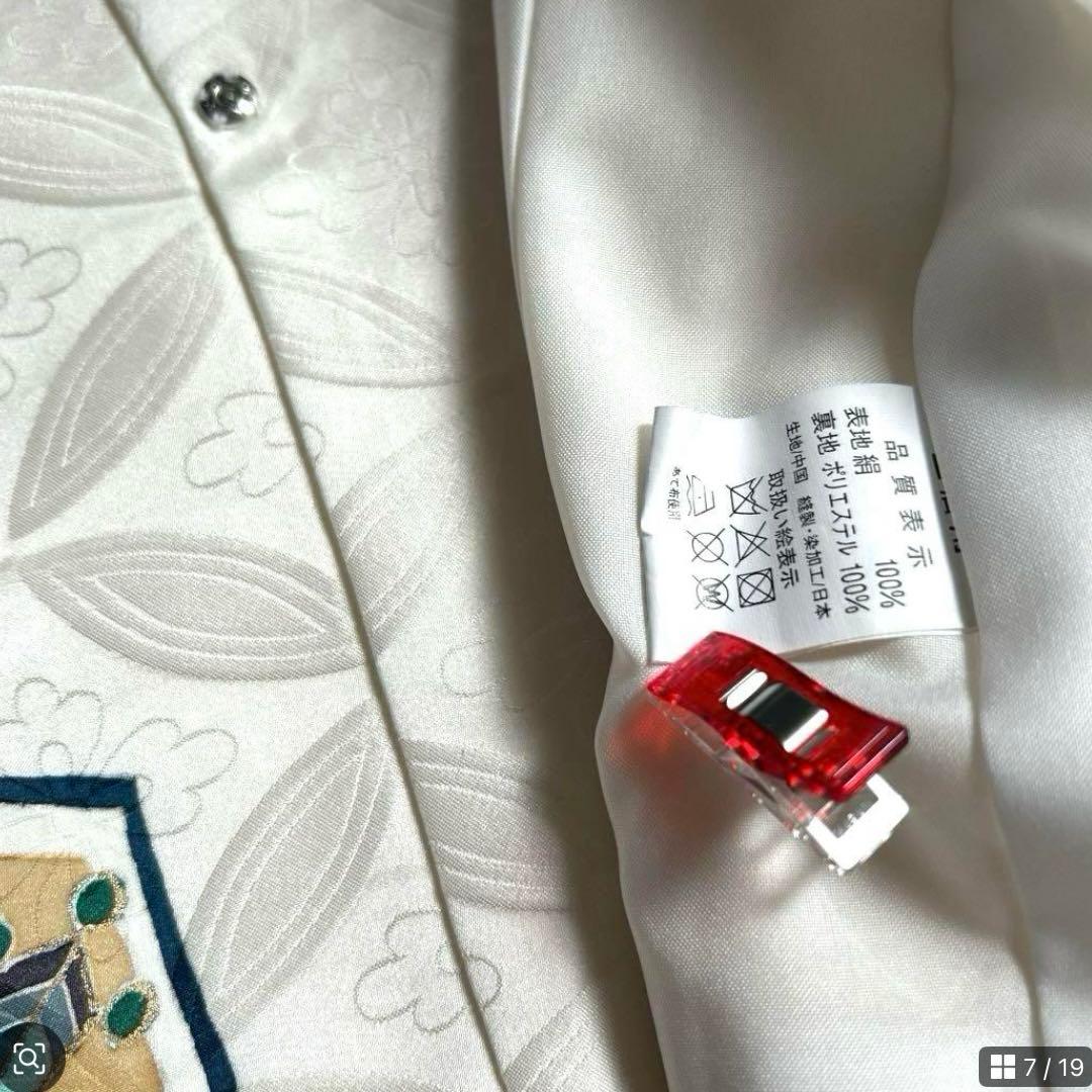 Auchan　　　3歳 男の子　　正絹被布単品