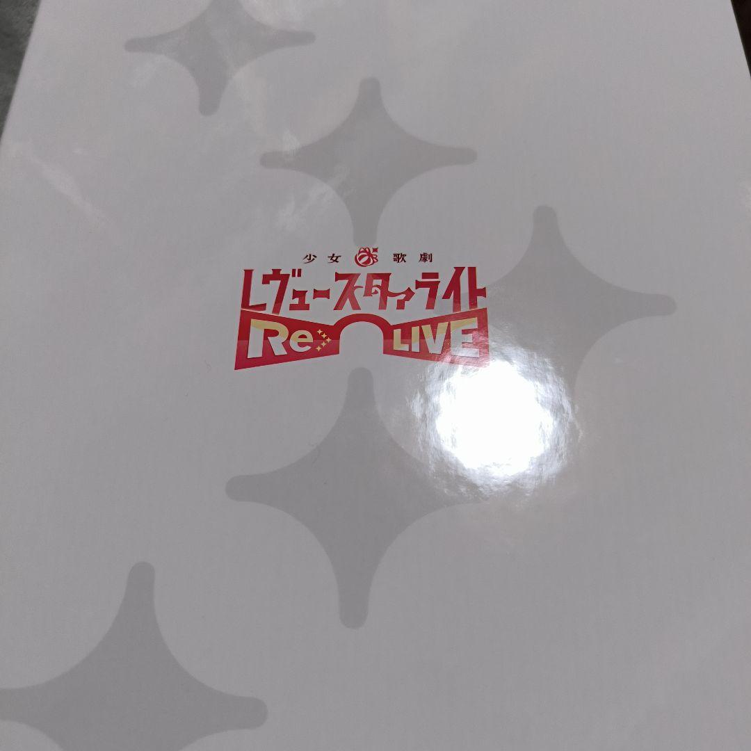 レヴュースタァライト Re LIVE オフィシャルメモリアルブック　スタリラ