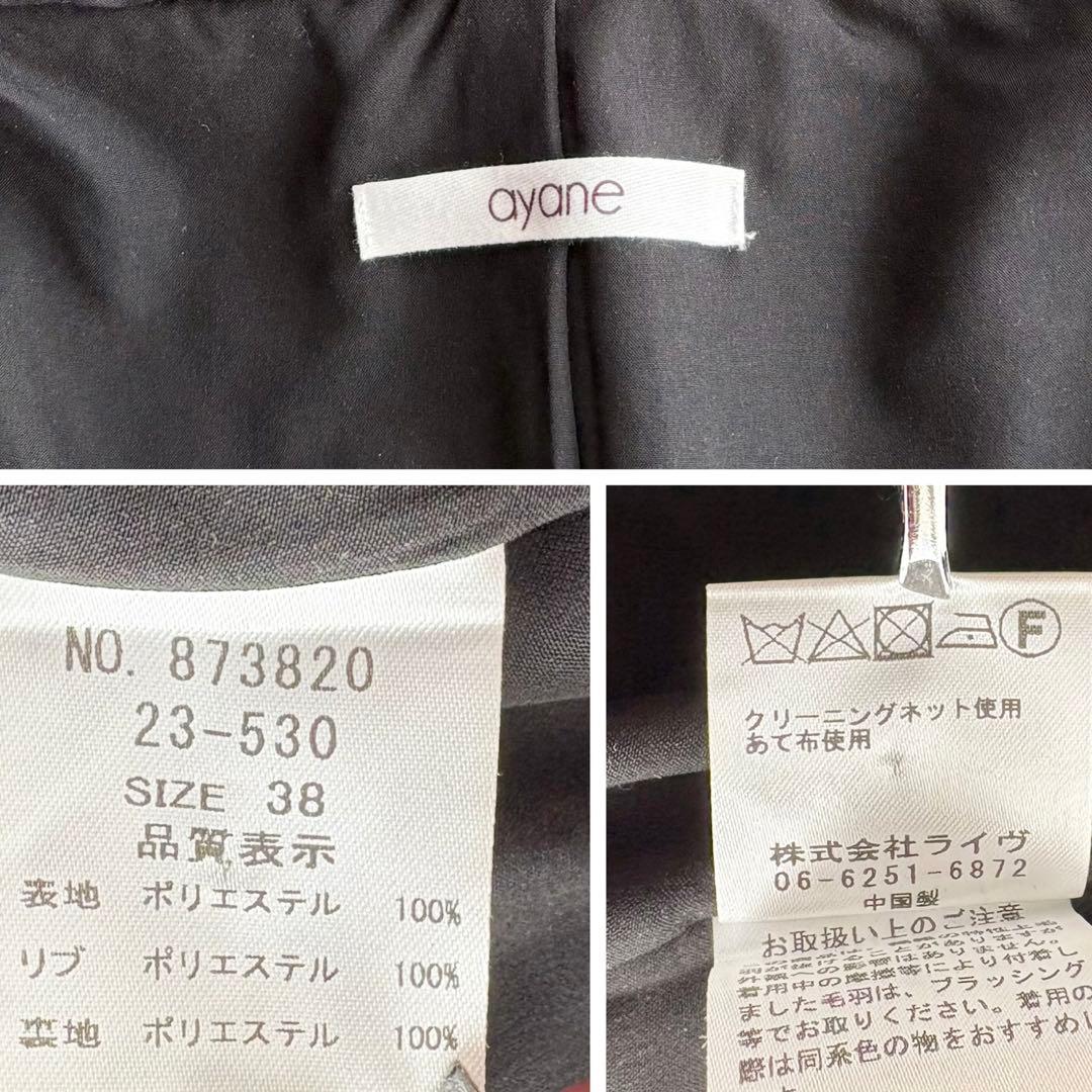 美品✨ayane プードルフーデッドベスト ブラック