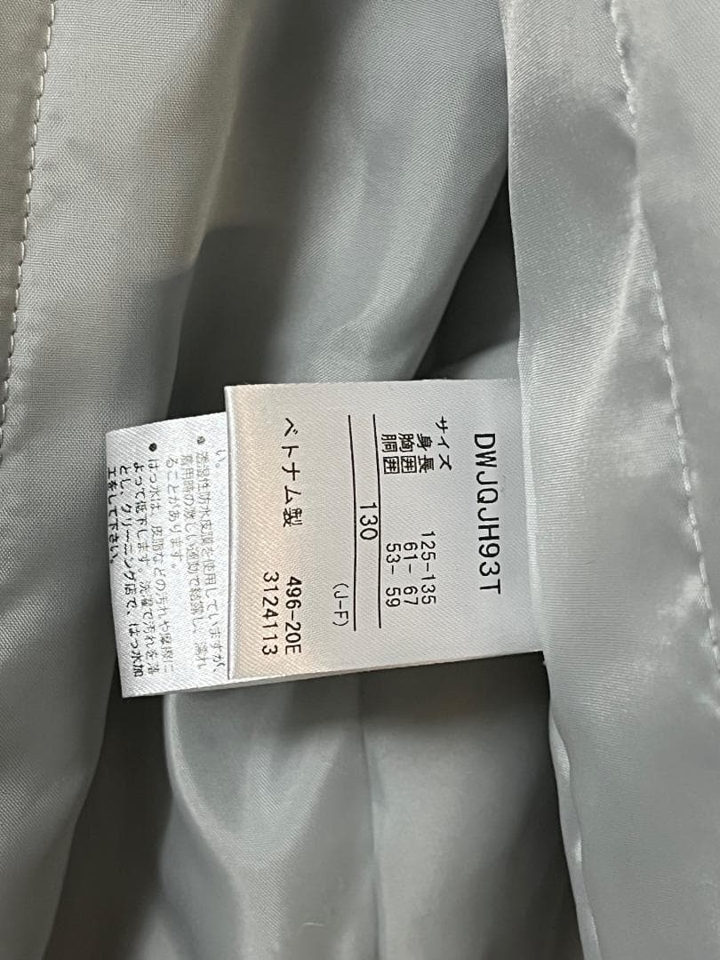 【美品】デサント スキーウェア 130 ジュニア 上下セット サイズ調節機能付