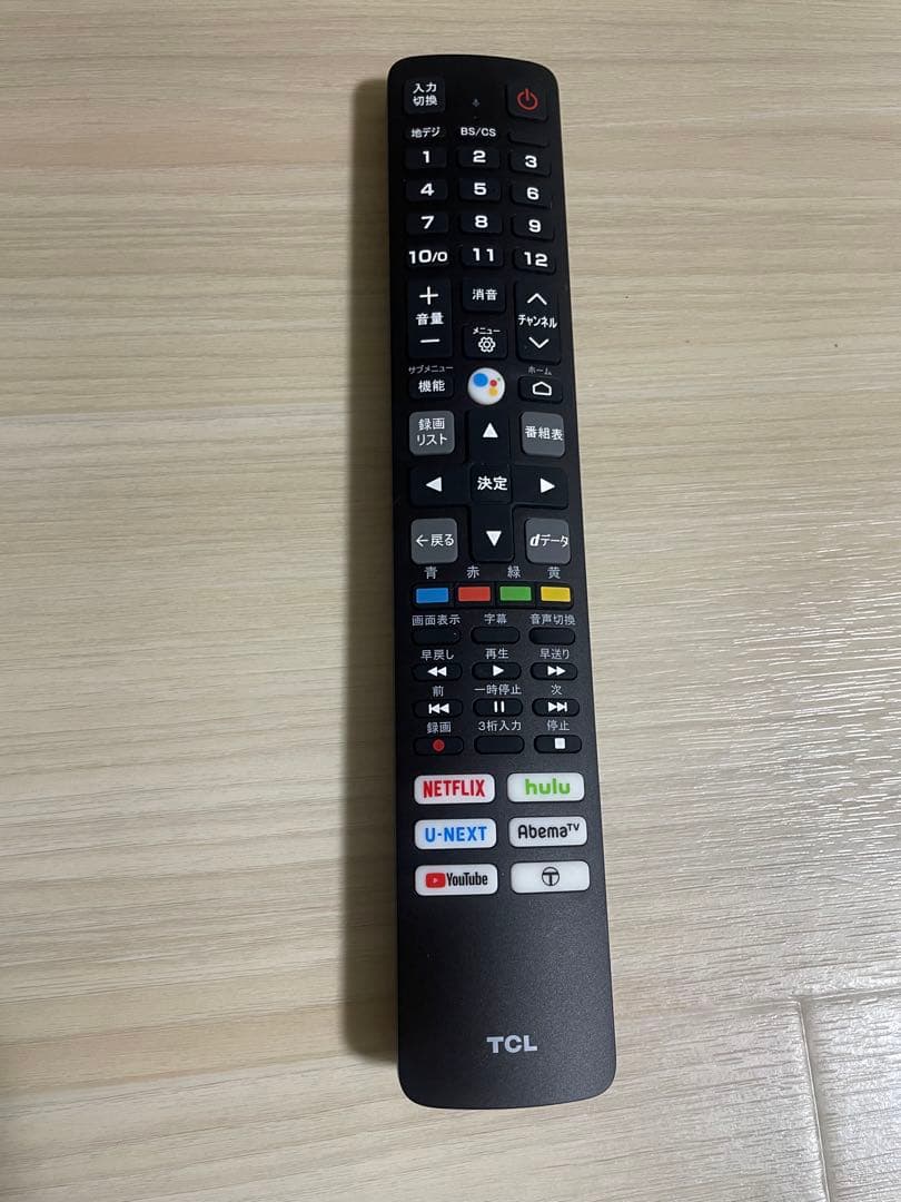 液晶テレビ リモコン・取扱説明書付き 箱無し