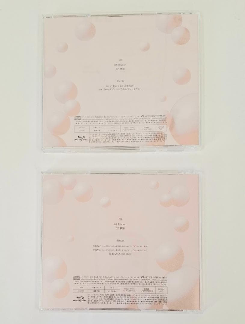 M!LK Ribbon 初回限定盤A＋初回限定盤B 2形態セット（G1192）