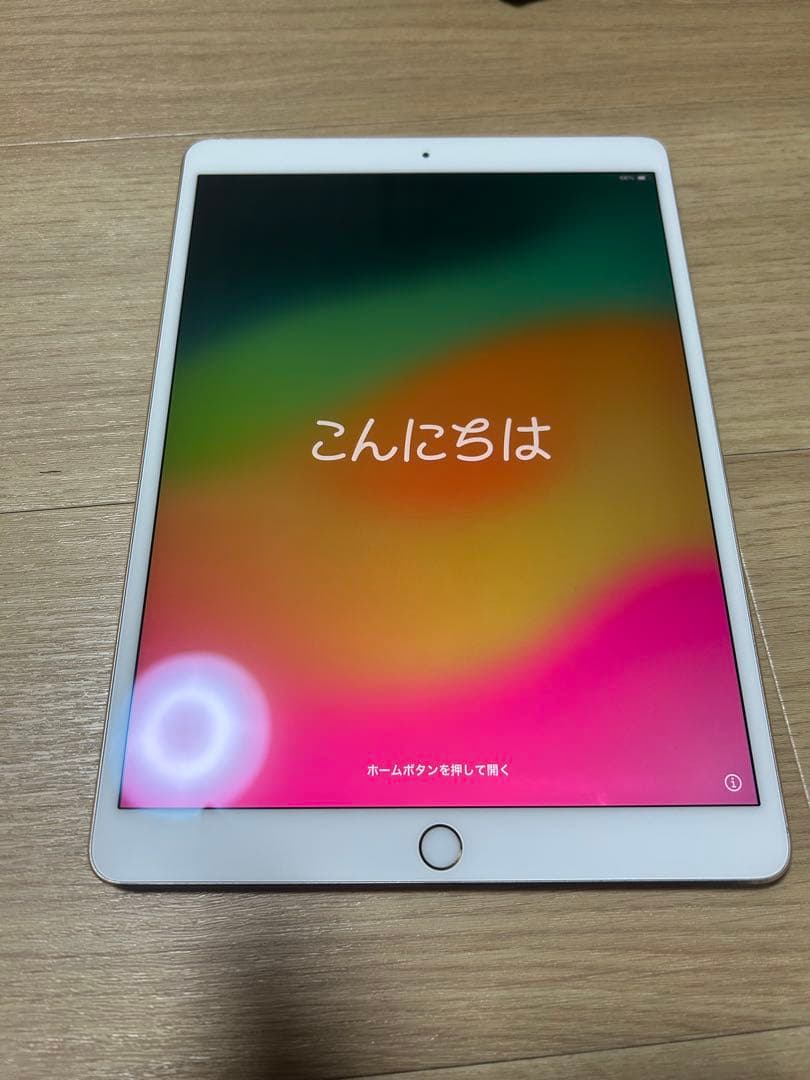 Apple iPad Pro(10.5) 64GB Wifiモデル　ゴールド