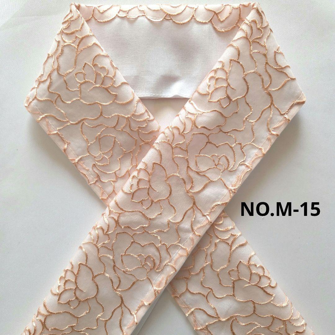 NO.M-19半衿 8枚おまとめ モダン蝶刺繍