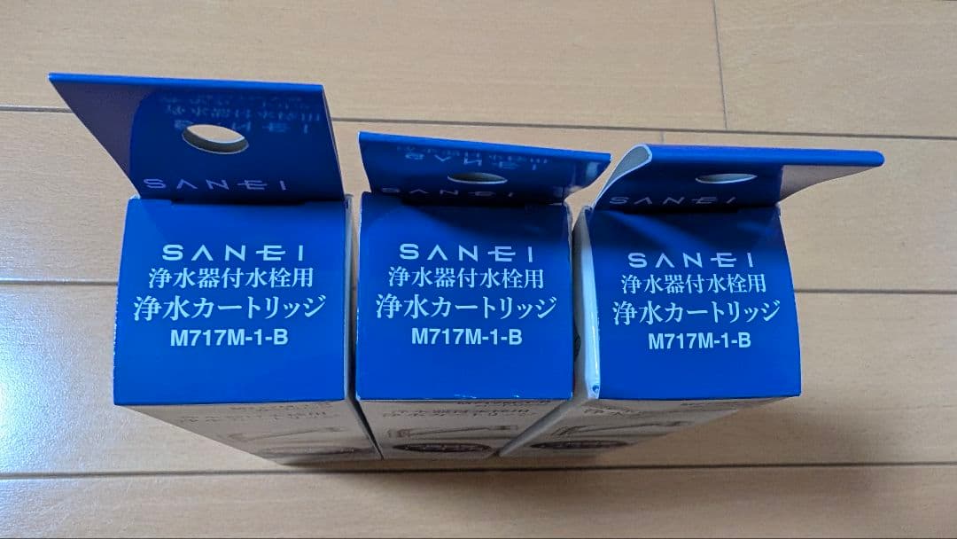SANEI 浄水器付カートリッジ M717M-1-B 3 個セット