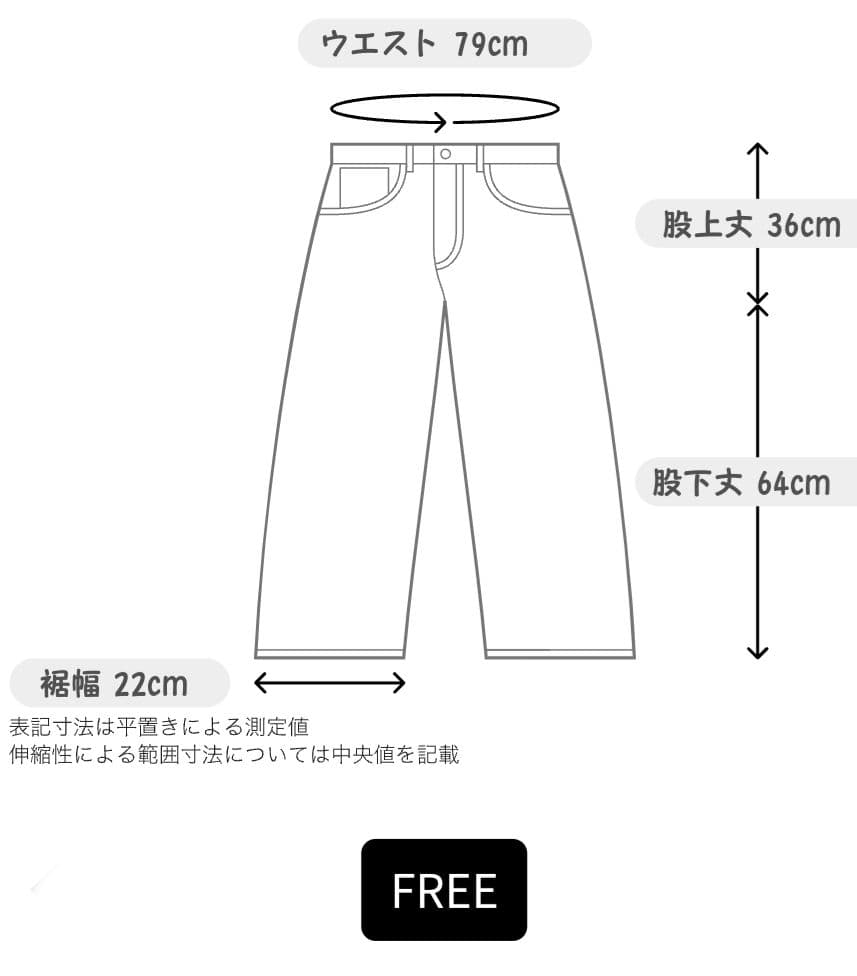 MALAIKA　バグルーグドゥリーパンツ　古布刺し子　赤系　新品未使用タグ付き