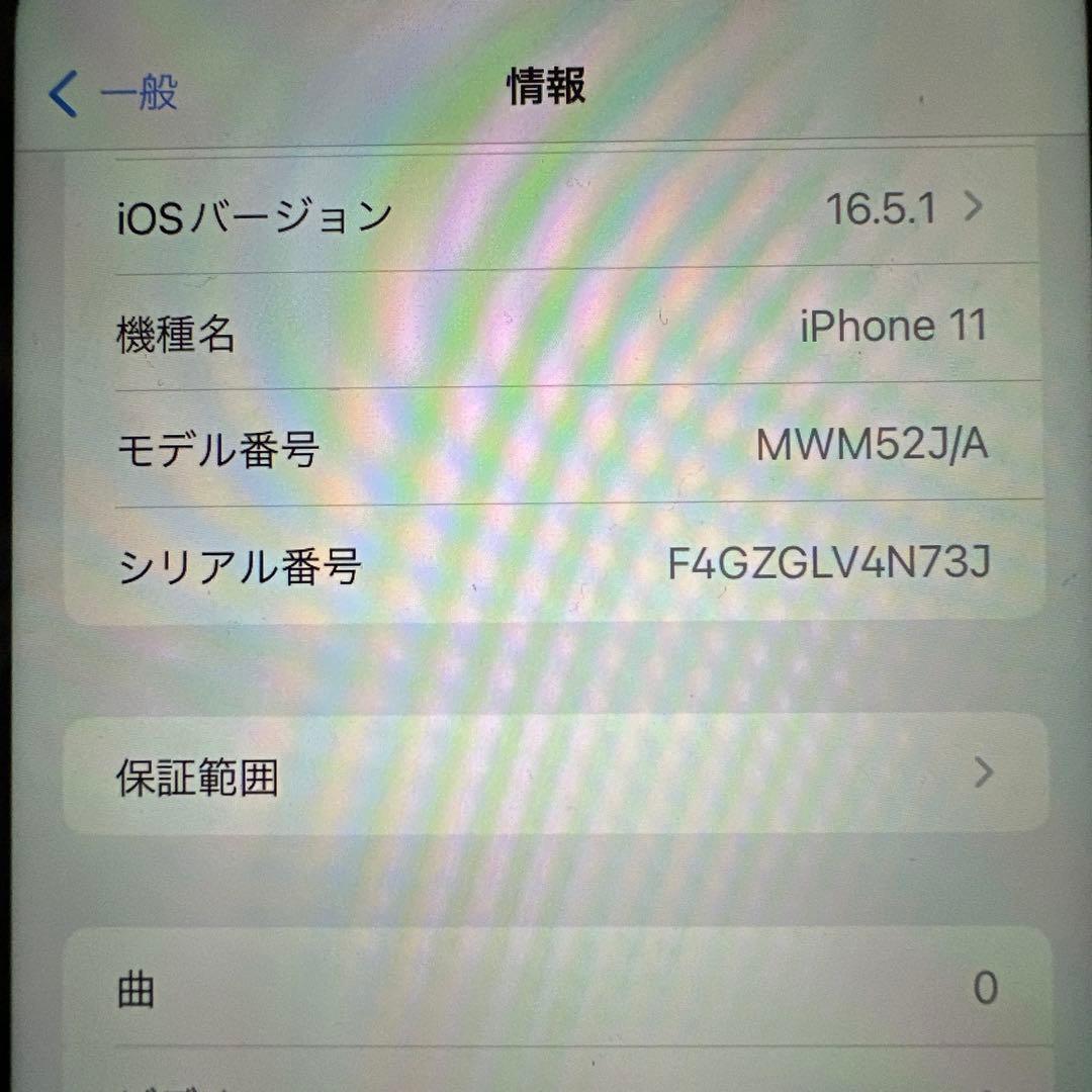 iPhone11 128GB SIMフリー　バッテリー82%