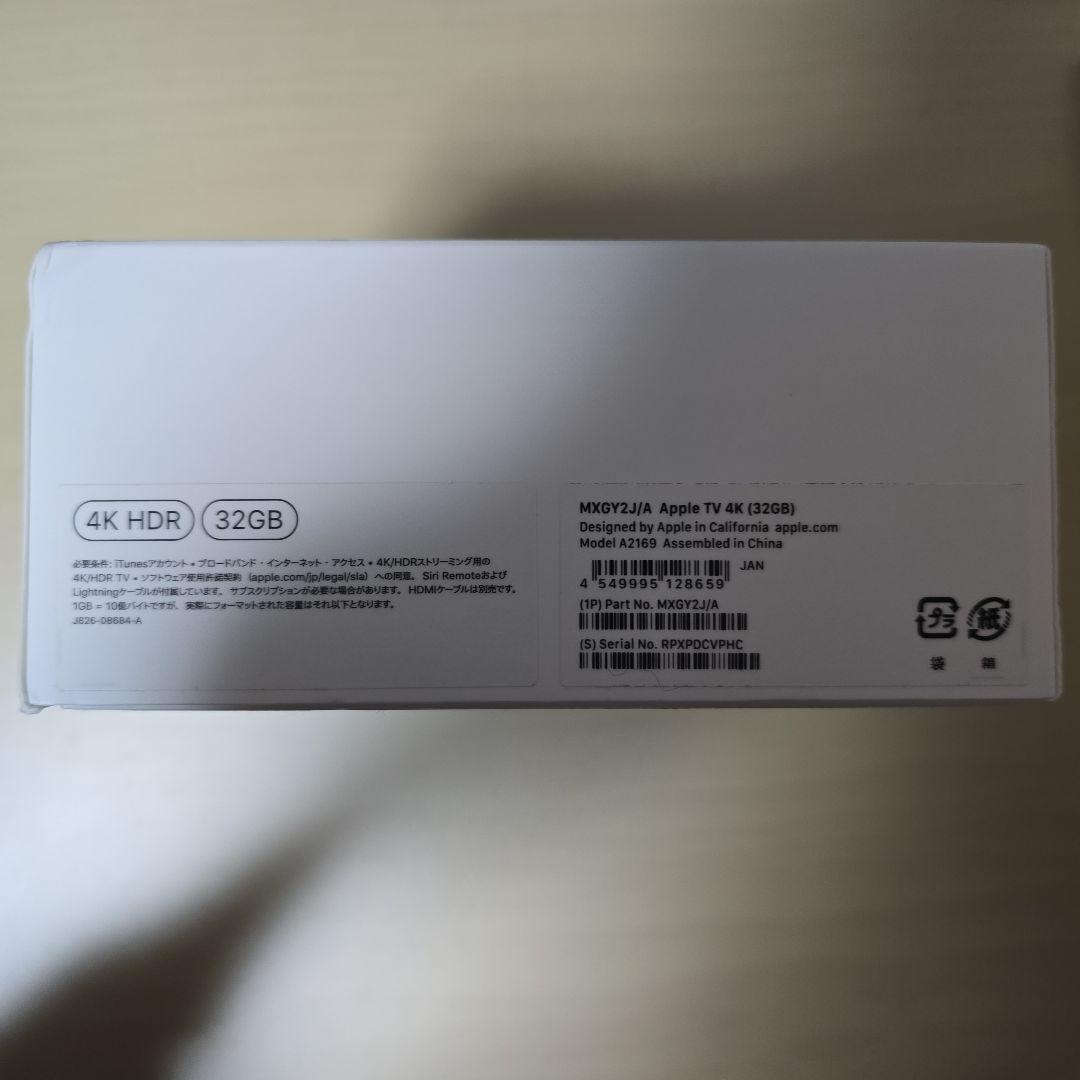 Apple TV 4K 第2世代(32GB)