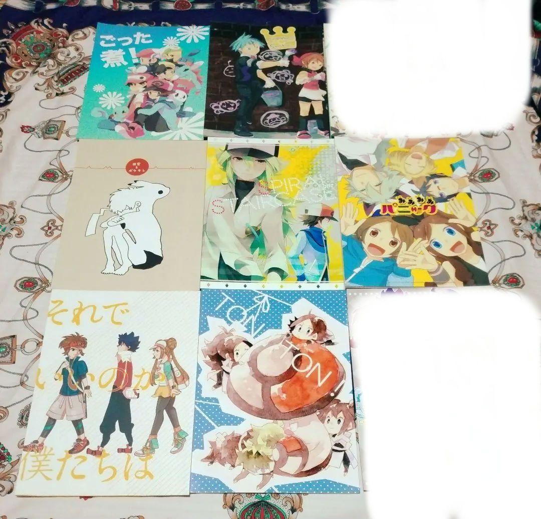 ポケモン同人誌まとめ⑪【バラ売り可】