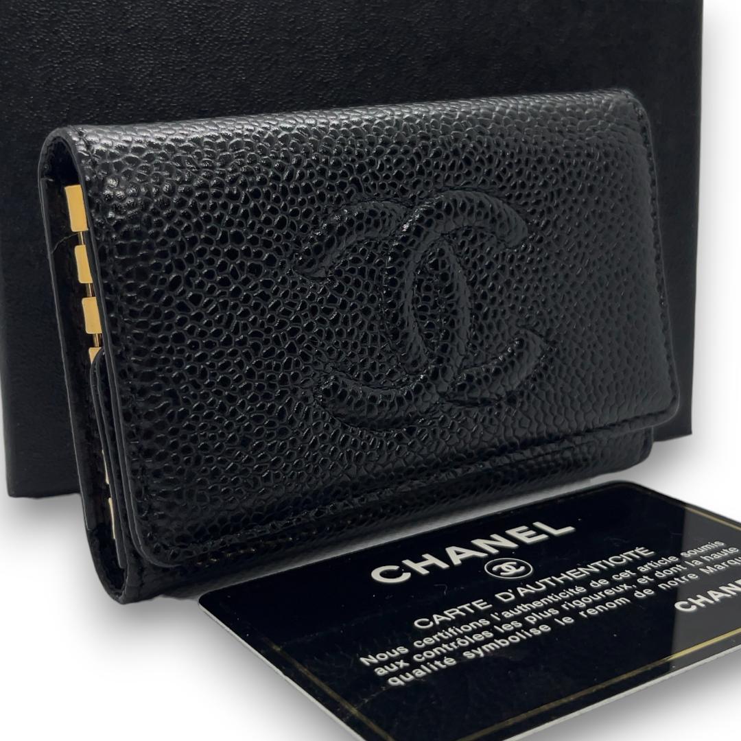 【極美品】シャネルCHANEL キャビアスキン レザー 6連キーケース カード有