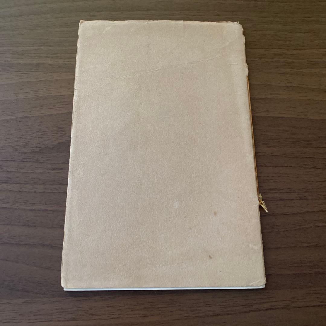 Revillon Frères レヴィヨン・フレール　1920-1921カタログ