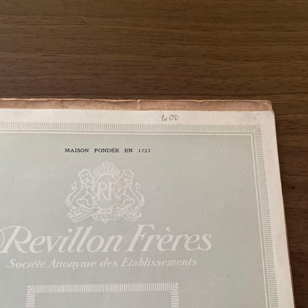 Revillon Frères レヴィヨン・フレール　1920-1921カタログ