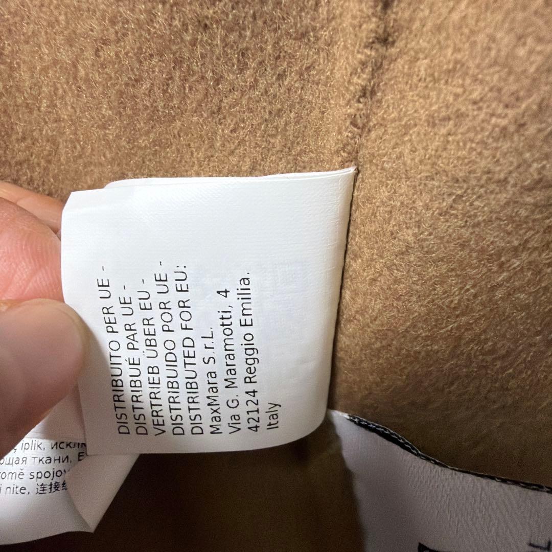 S MaxMara マックスマーラー　ベージュ ロングコート