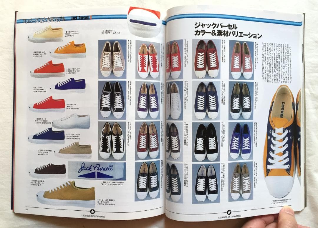 99年 Boon extra 永久定番コンバース 本 チャックテイラー