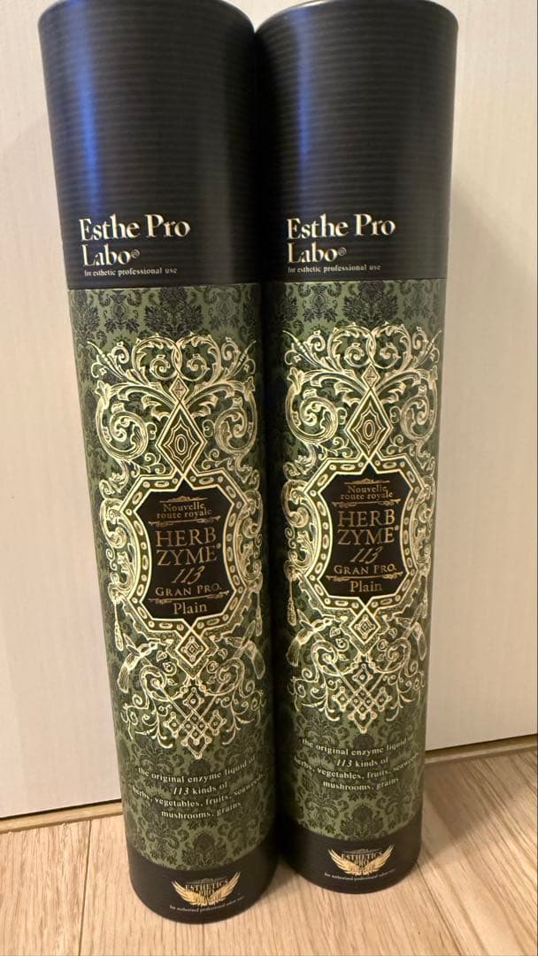 エステプロラボハーブザイム プレーン 2本セット