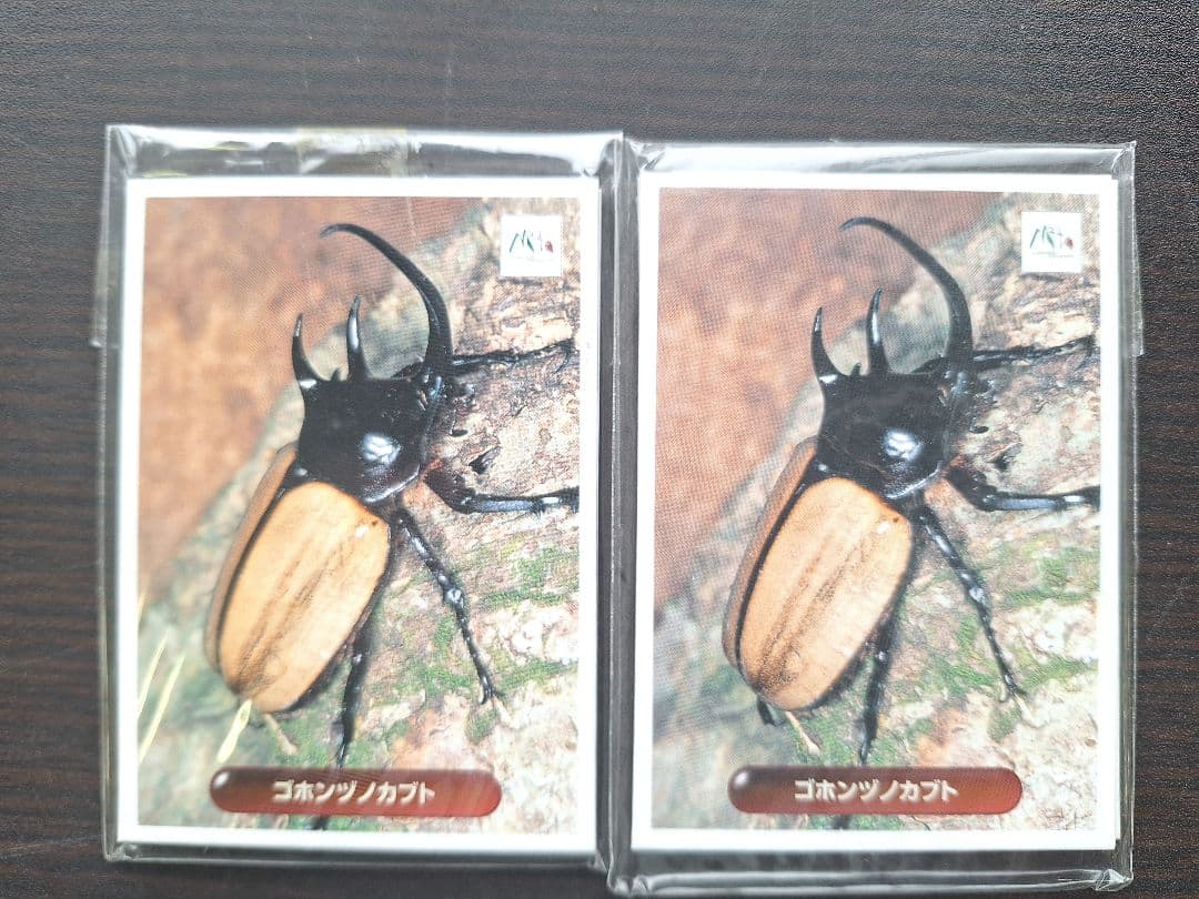 ⭐新品、未開封 ぼくのカブト・クワガタ　みんなの飼育シリーズ カード GBA⭐